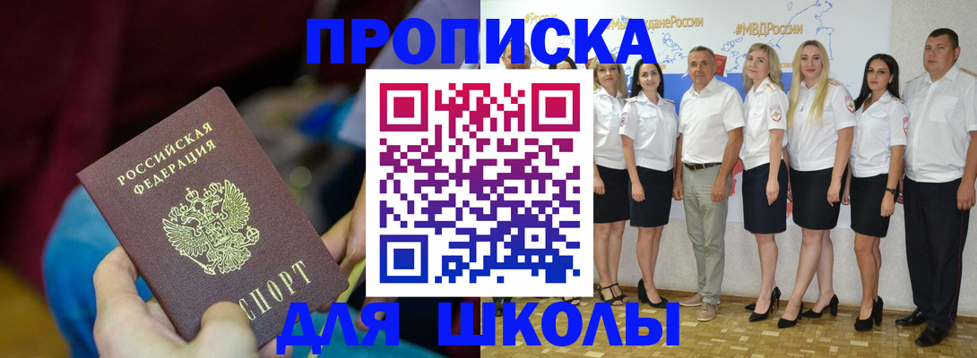 временная регистрация госуслуги в Богородске